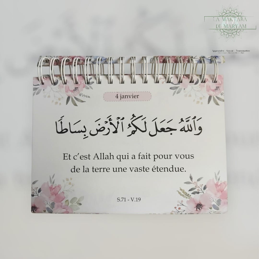 Un Verset chaque jour