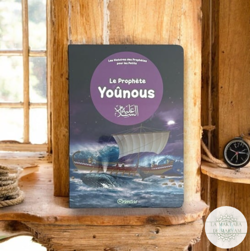 Le Prophète Yoûnous