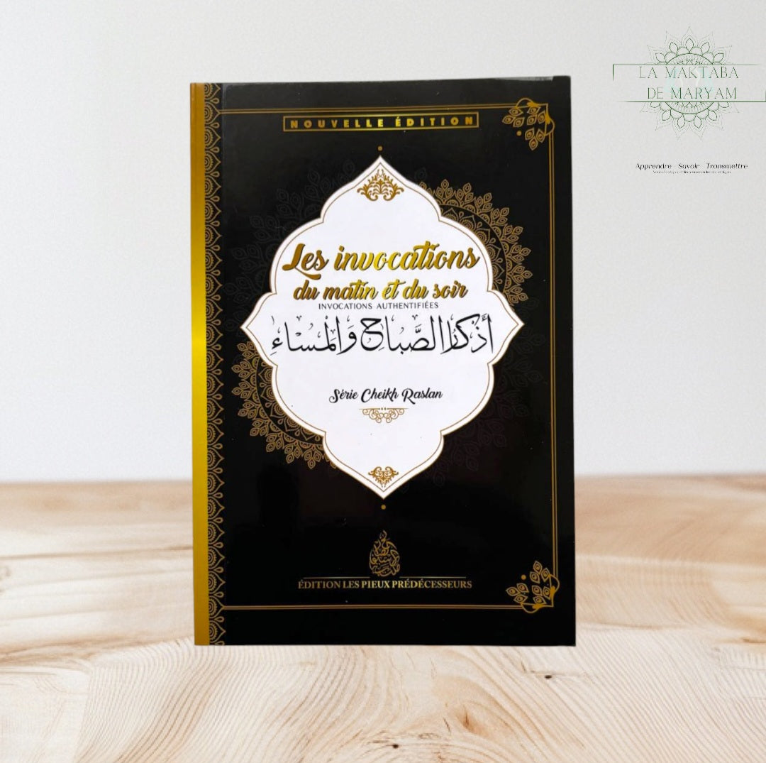 Les invocations du matin et du soir de Cheikh Raslan