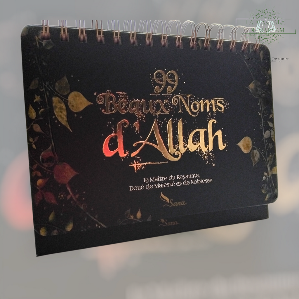 99 Beaux Noms d'Allah