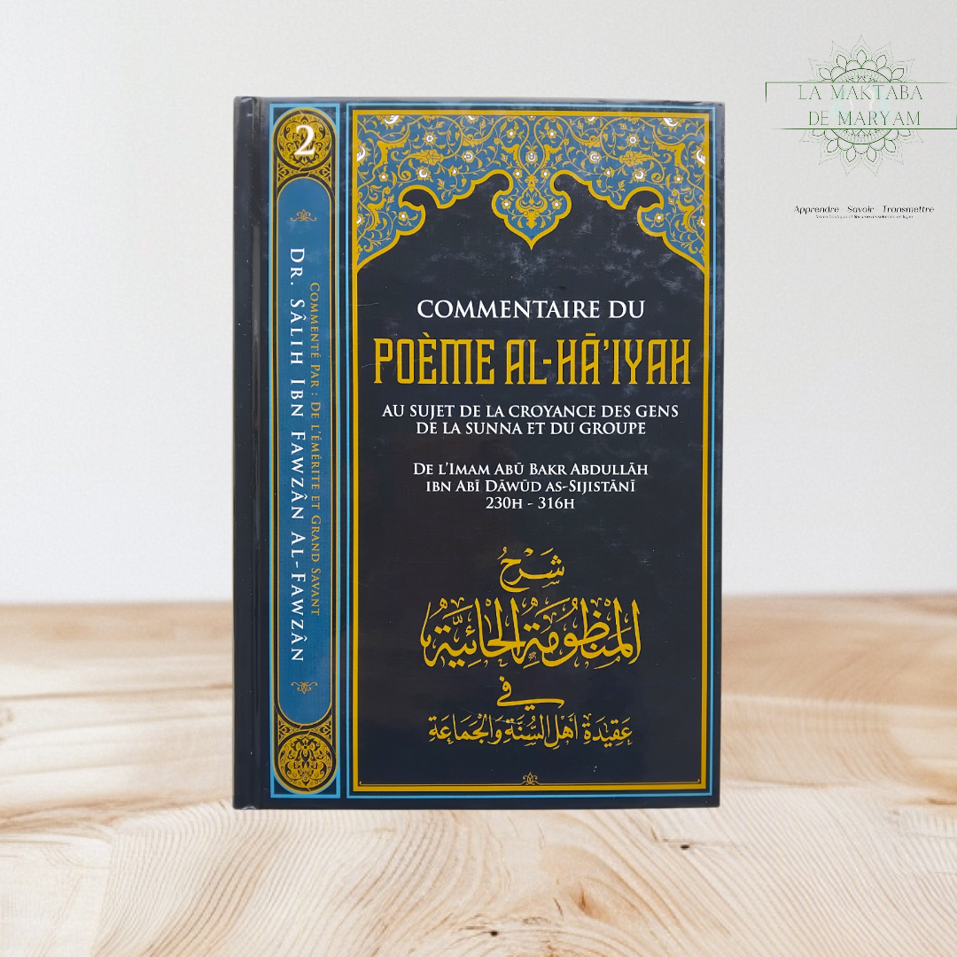 Commentaire du poème Al-Hā'iyah au sujet de la croyance des gens de Sunna et du groupe - Volume 2