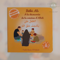 Bébé Ali à la découverte de la Création d'Allah