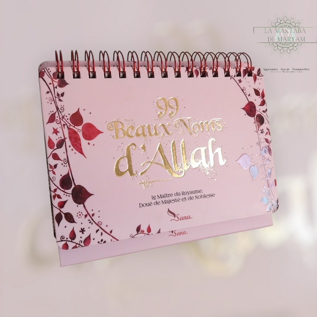 99 Beaux Noms d'Allah