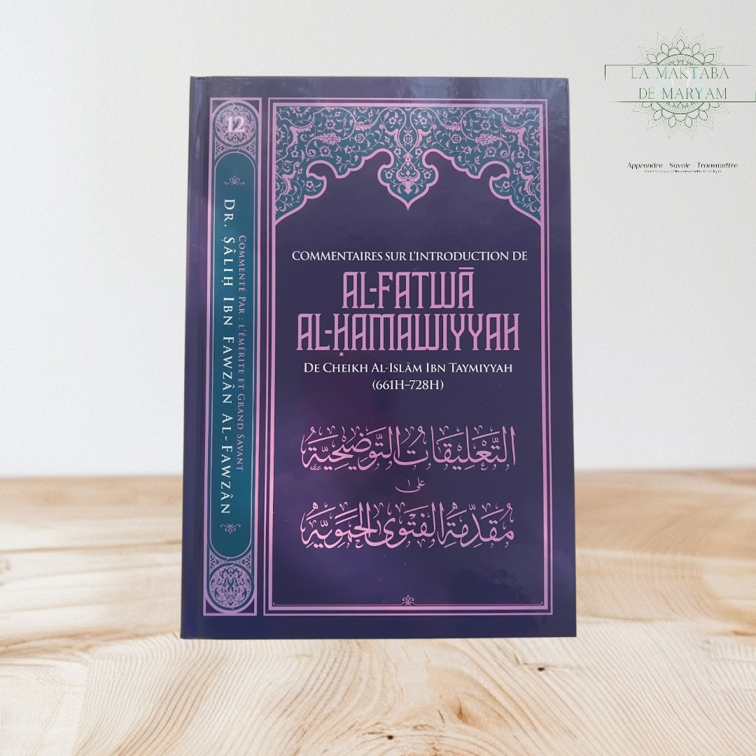Commentaires sur l'introduction de Al-Fatwā Al-Hamawiyyah (Volume 12; série des leçons importantes)