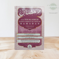 Pour toi ma soeur: guide complet au sujet du Ramadan (Volume 2)
