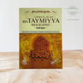 Cheikh Al-Islam Ibn Taymiyya (Biographie)