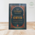 Explication du poème Al-Mi'iyyah