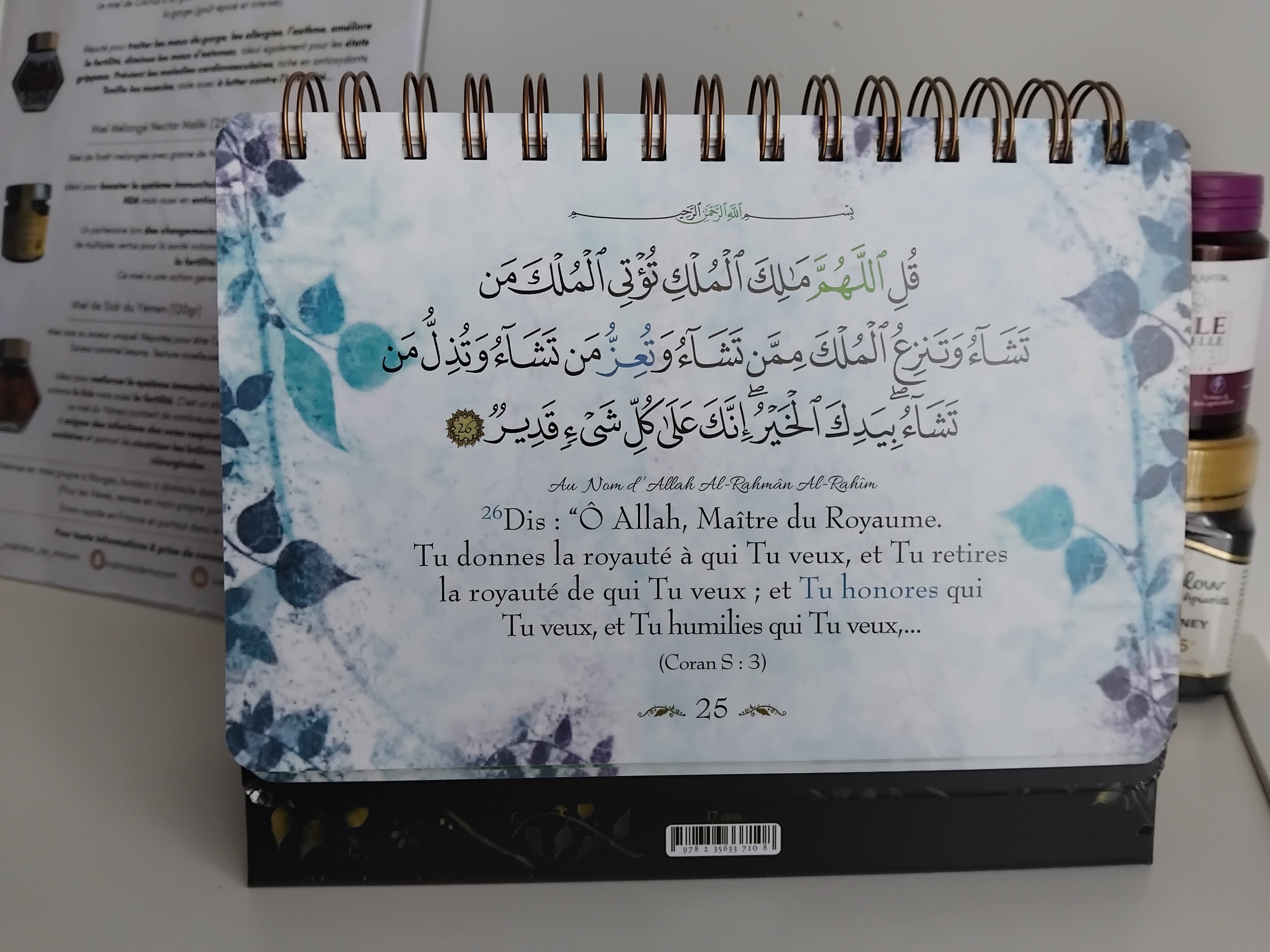 99 Beaux Noms d'Allah