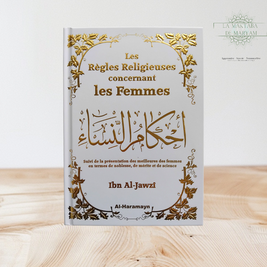 Les règles religieuses concernant les femmes