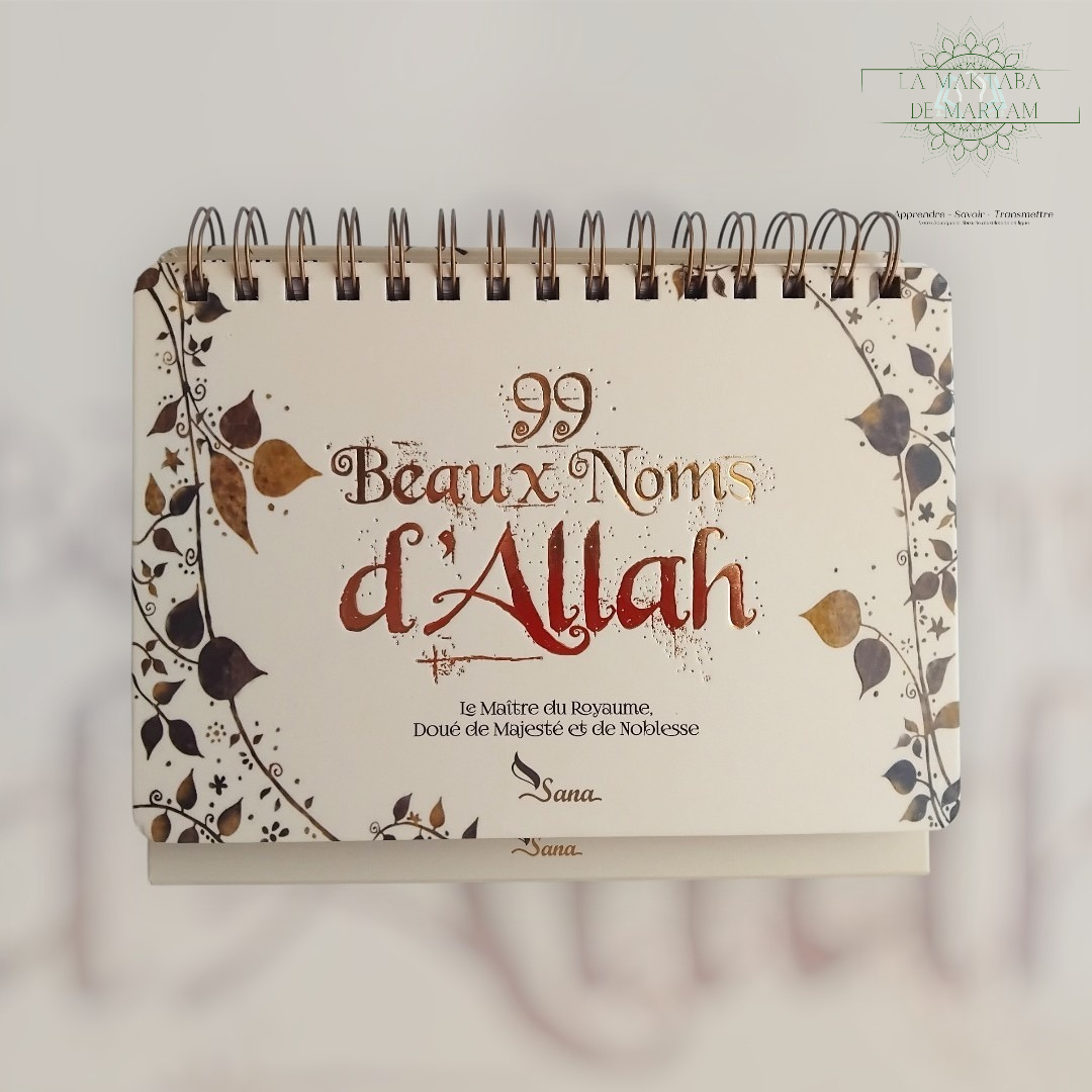 99 Beaux Noms d'Allah