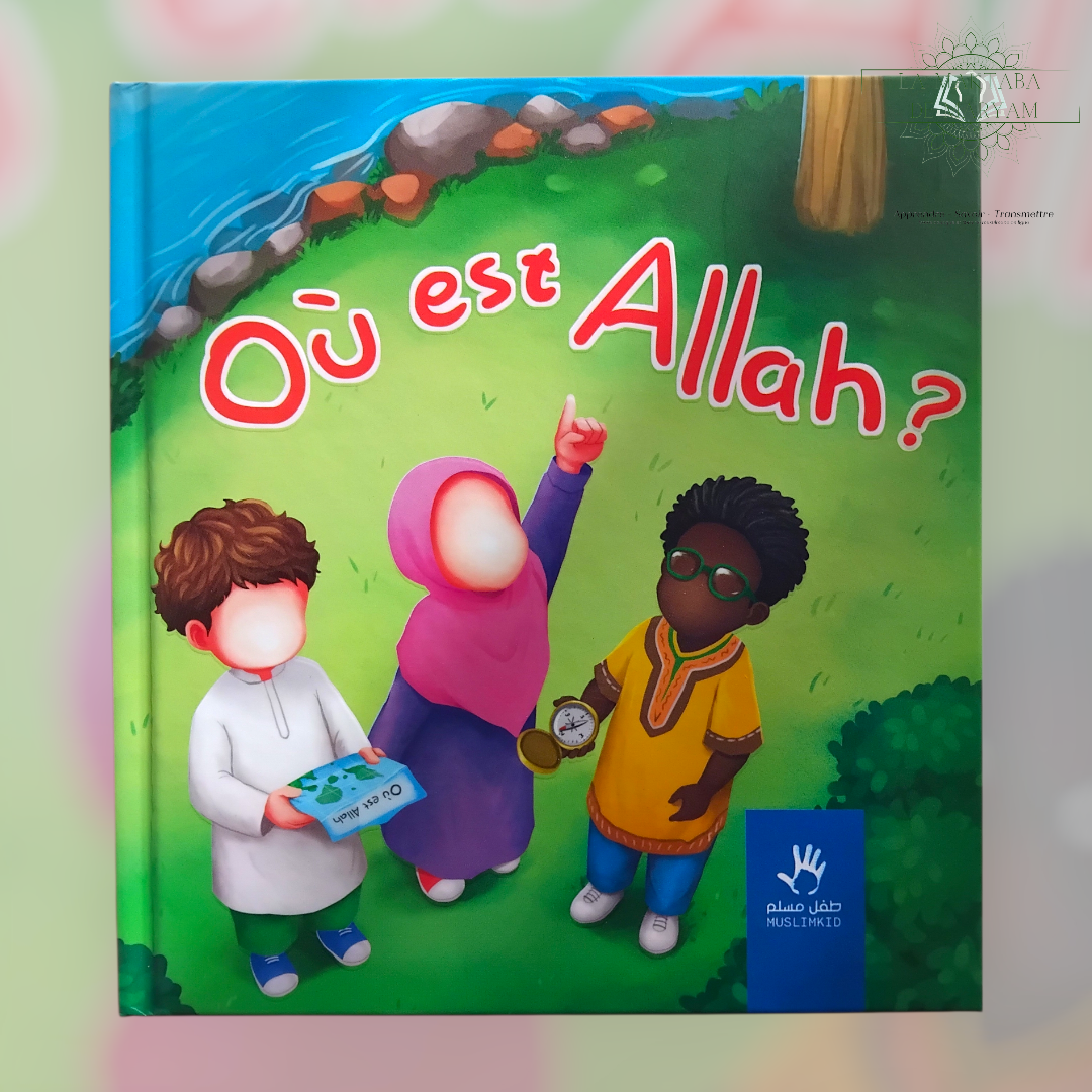Où est Allah?