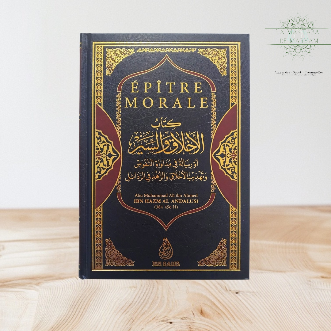 Épître morale