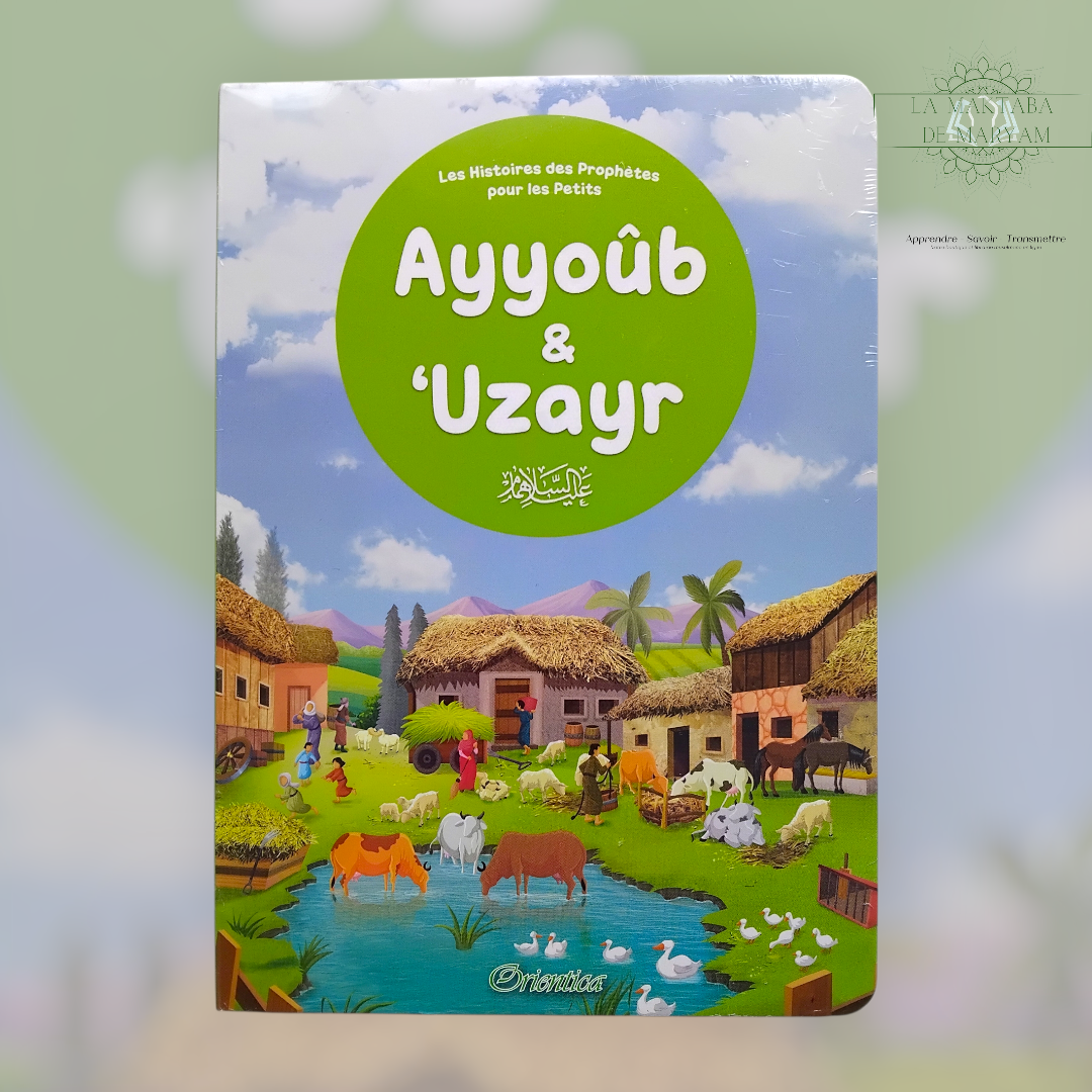 Le Prophète Ayyoûb & “Uzayr