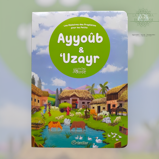 Le Prophète Ayyoûb & “Uzayr