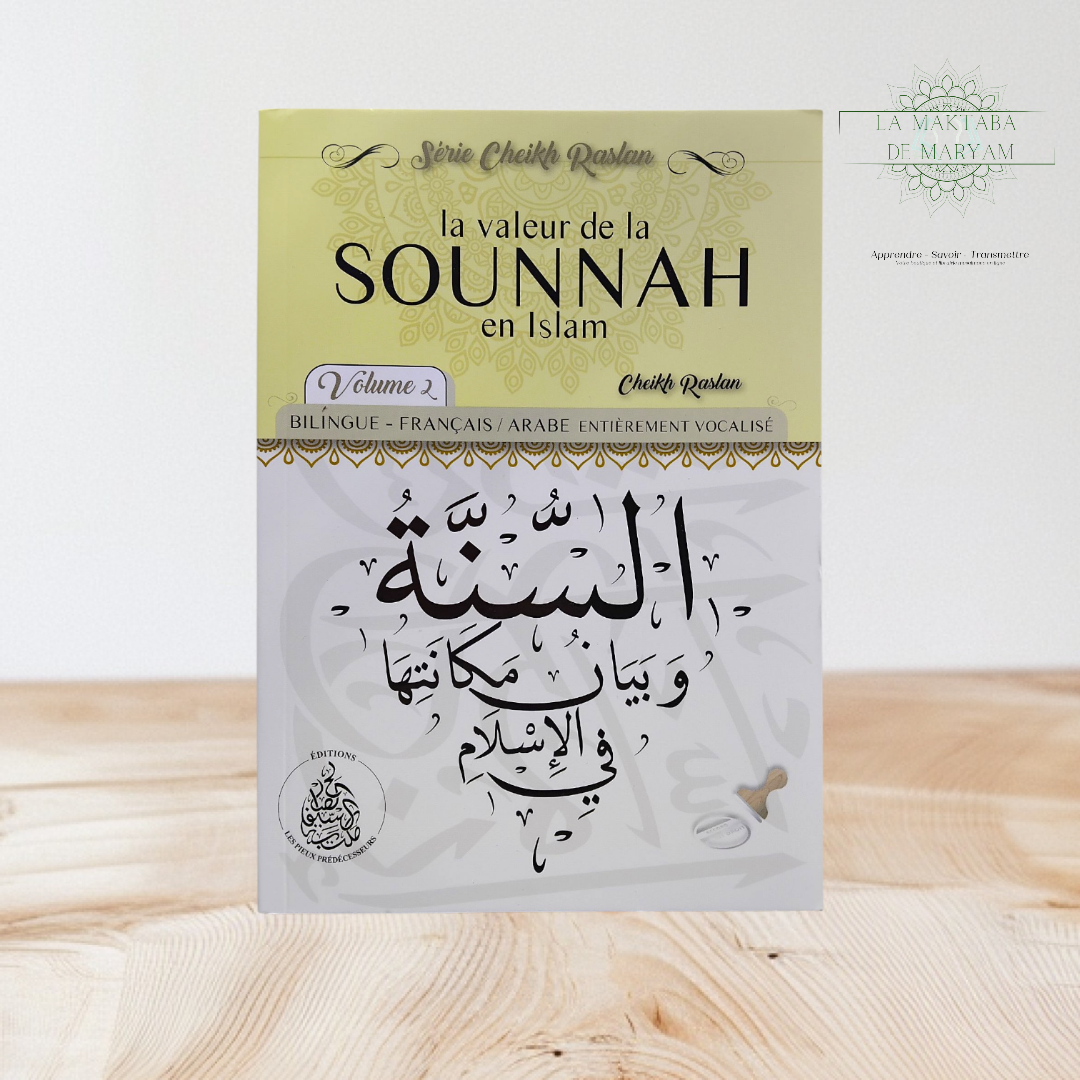 La valeur de la Sounnah (Volume 2)