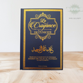 La Croyance de l'Unicité