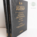 L'Authentique des Récits des Prophètes d'Ibn Kathir