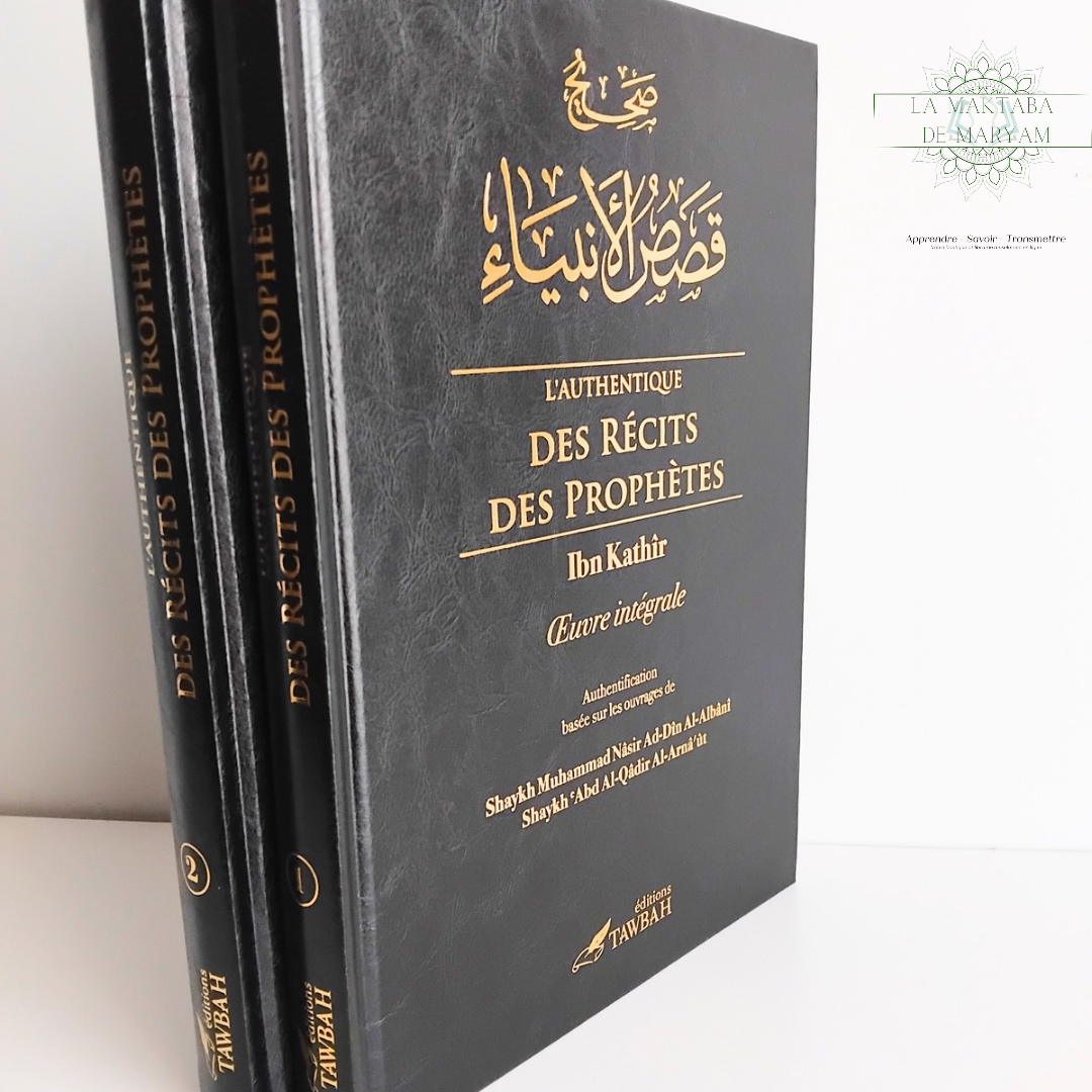 L'Authentique des Récits des Prophètes d'Ibn Kathir
