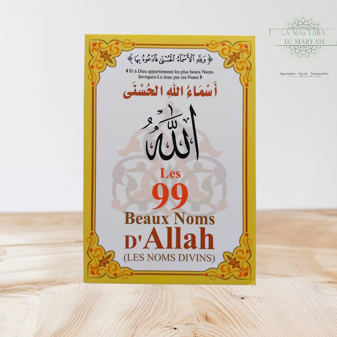 Les 99 Beaux Noms d’Allah