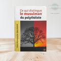 Ce qui distingue le musulman du polythéiste
