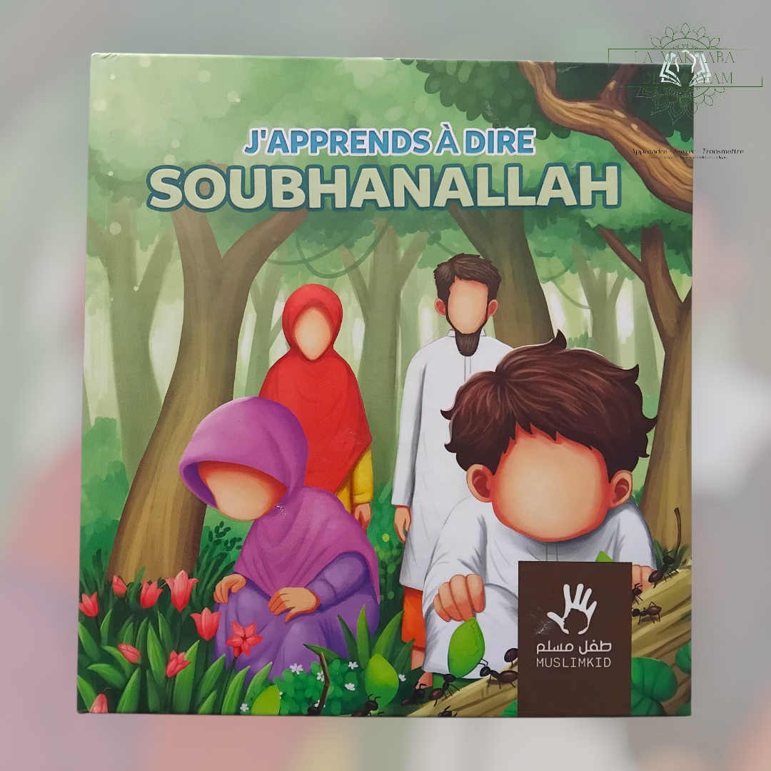 J'apprends à dire SoubhanAllah