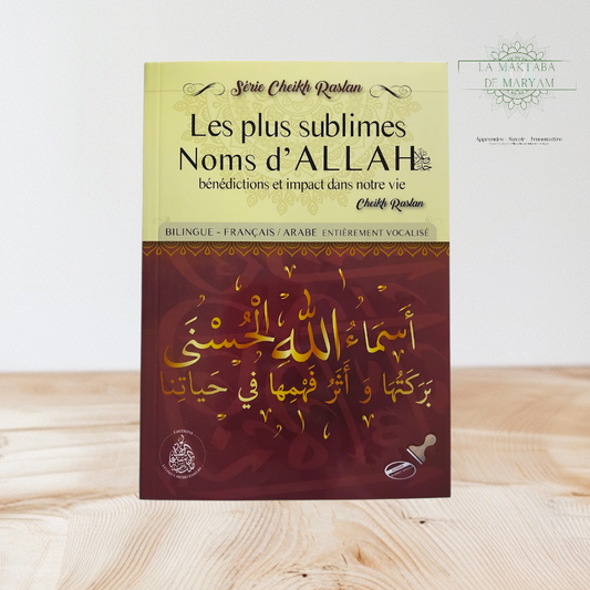 Les plus sublimes Noms d'Allah (bénédictions et impact dans notre vie)