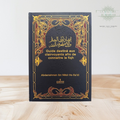 Guide destiné aux clairvoyants afin de connaître le Fiqh