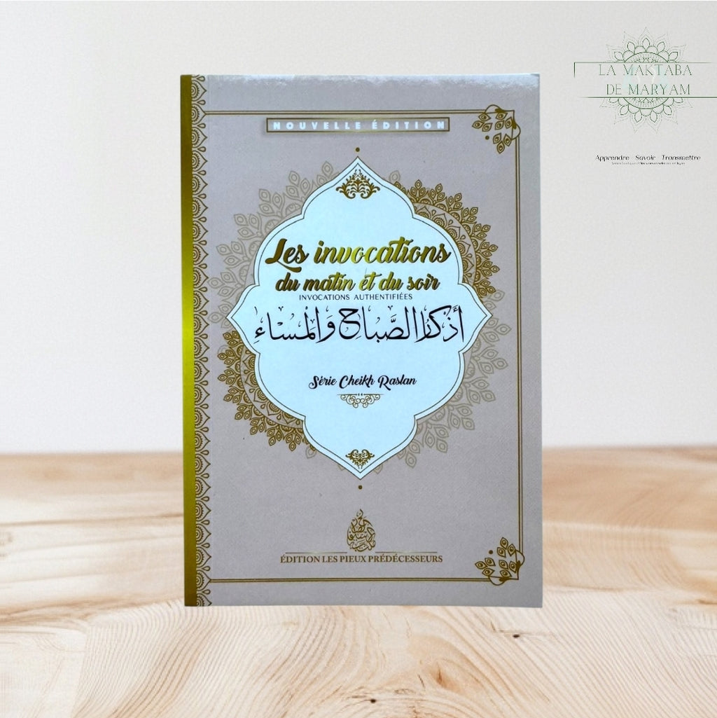Les invocations du matin et du soir de Cheikh Raslan