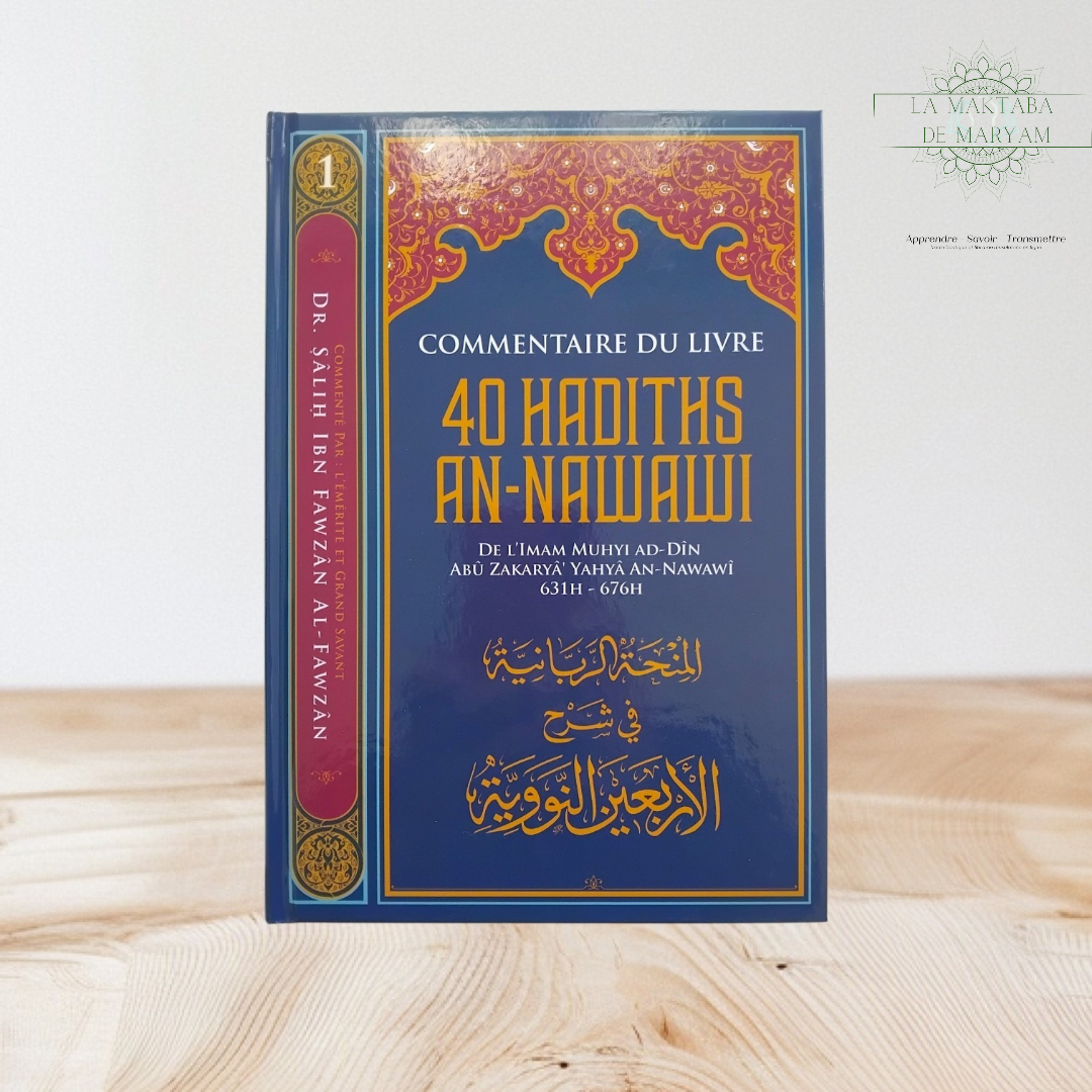 Commentaire du livre 40 Hadiths An-Nawawi - Volume 1