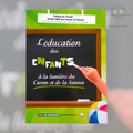 L’éducation des enfants à lumière du Coran et de la Sunna