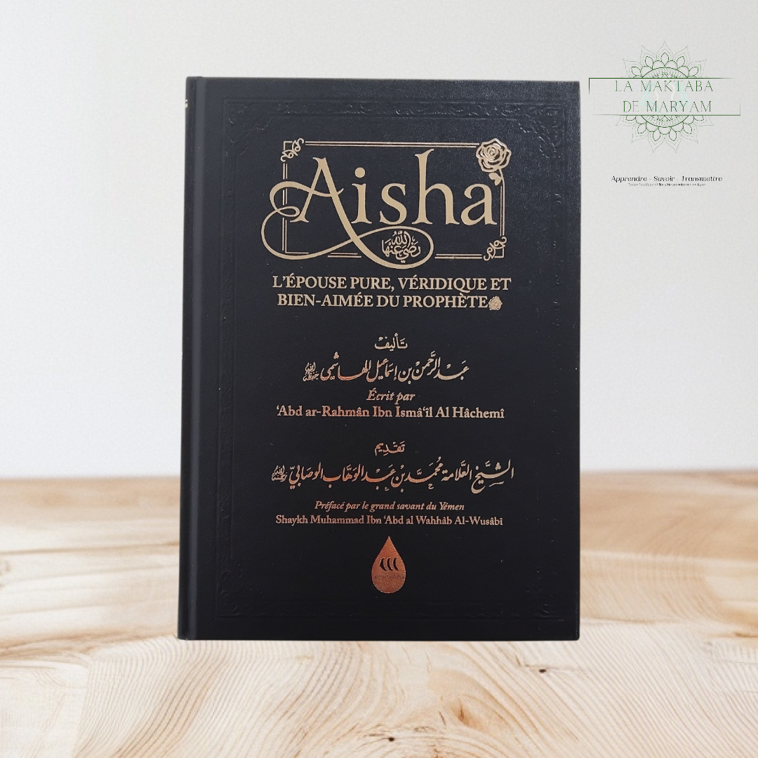 Aisha; l'épouse Pure, Véridique et bien-aimé du Prophète (ﷺ)