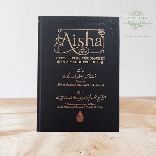 Aisha; l'épouse Pure, Véridique et bien-aimé du Prophète (ﷺ)