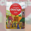 Le Prophète Chou'ayb