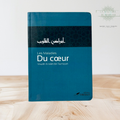 Les maladies du coeur
