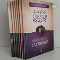 Pack de 7 livres Édition Ibn Badis
