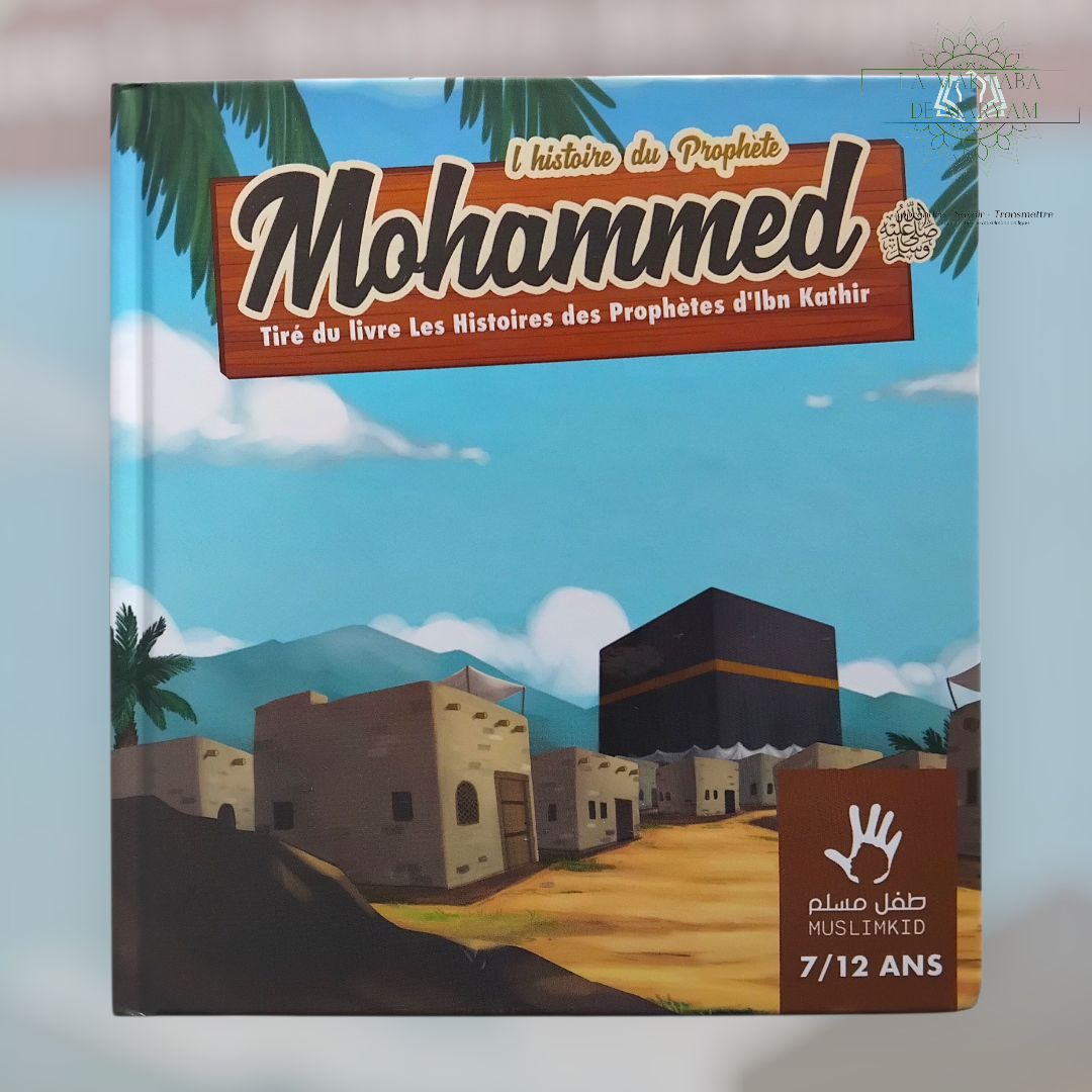 L'histoire du Prophète Mohammed (ﷺ)