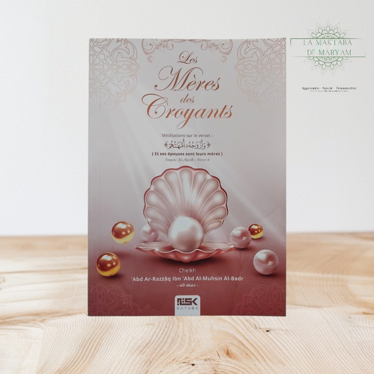 Les Mères des Croyants