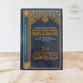 Commentaire de l’épître aspects de l'époque de l'ignorance Masâ'îl Al-Jâhilyyah (Volume 8; série des leçons importantes)