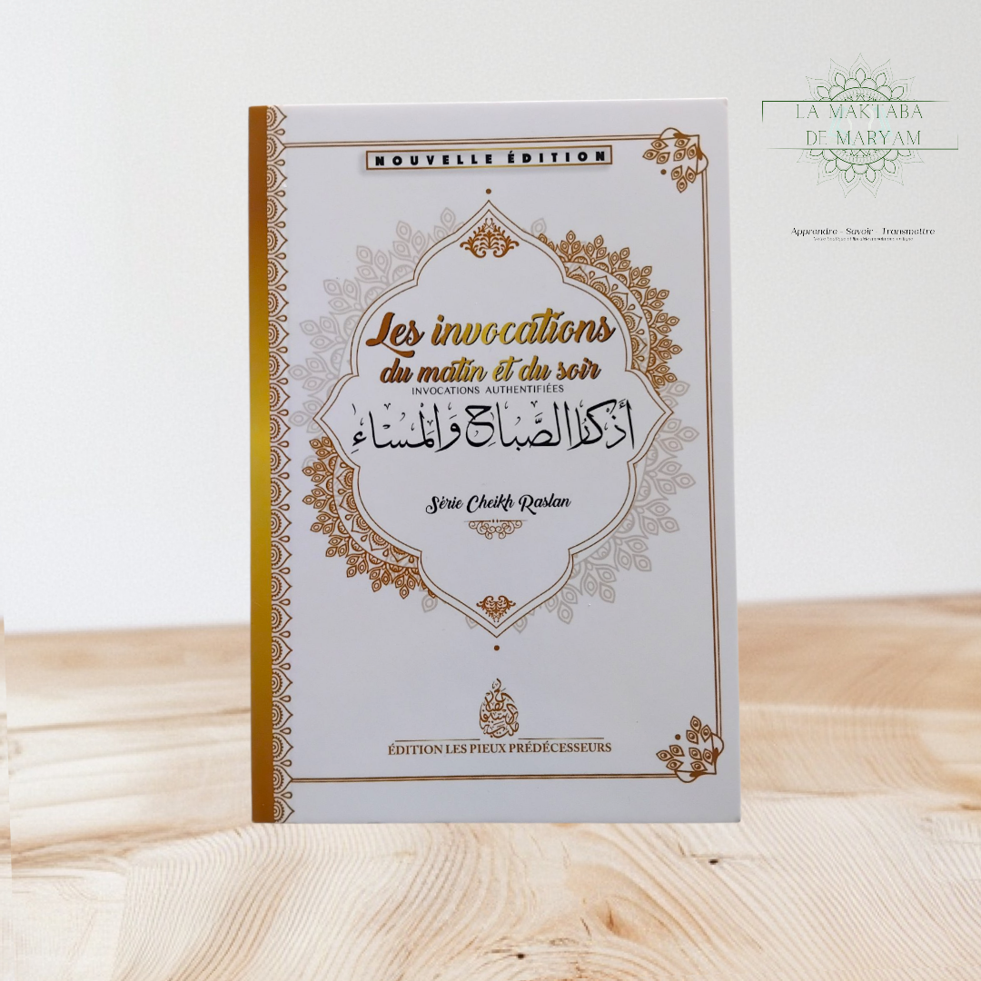Les invocations du matin et du soir de Cheikh Raslan