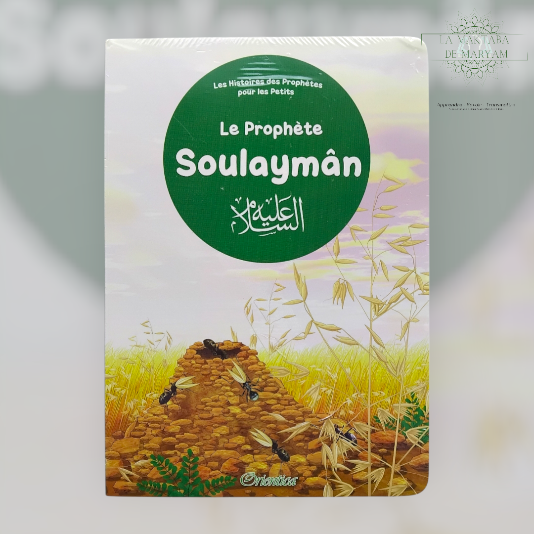 Le Prophète Soulaymân