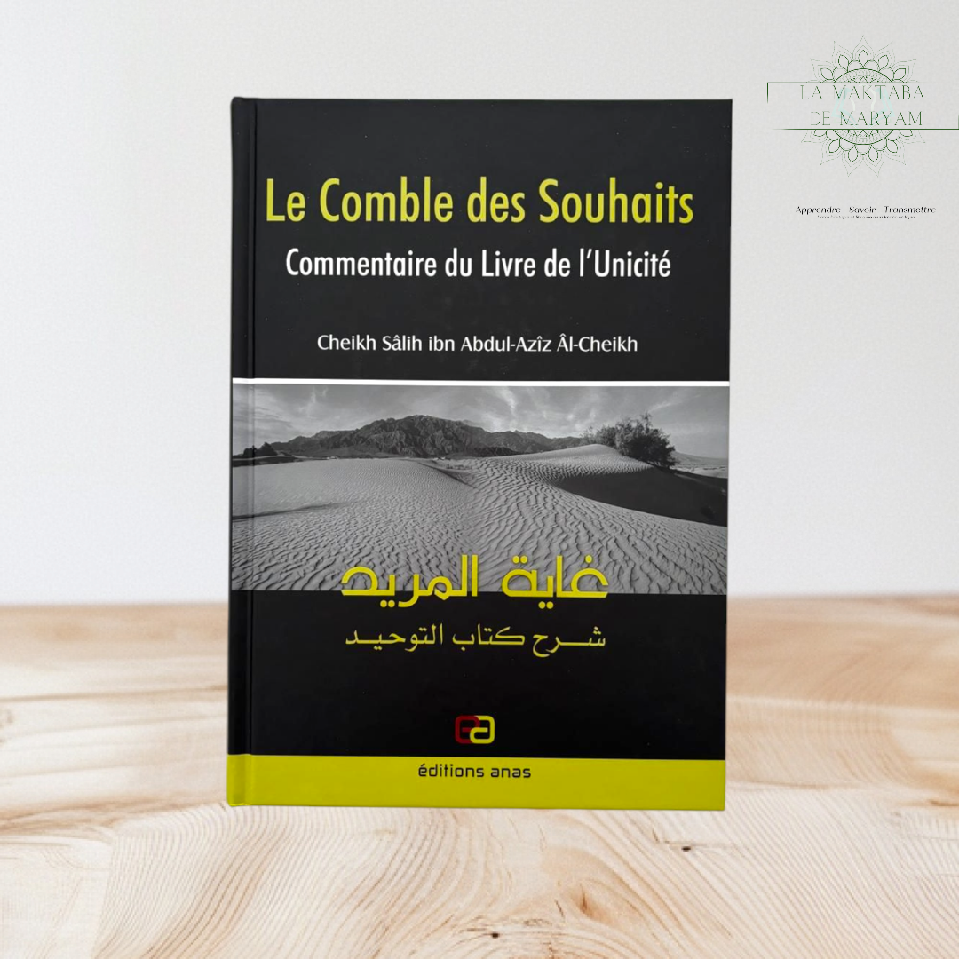 Le Comble des Souhaits commentaire du livre de l'Unicité