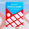 Exerce-toi à écrire en Arabe
