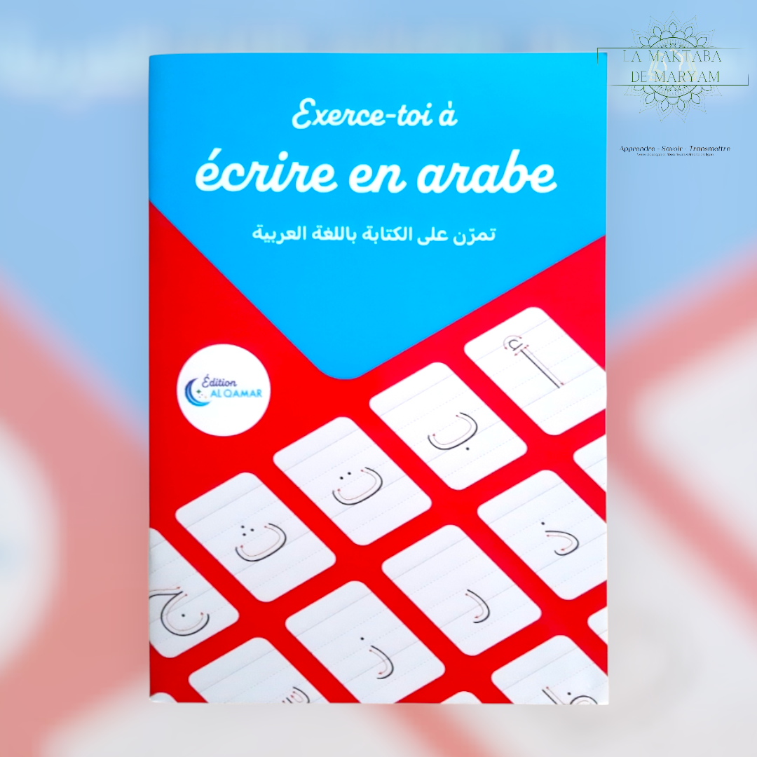 Exerce-toi à écrire en Arabe