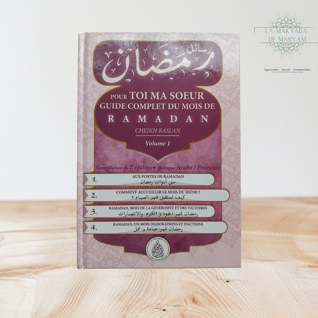 Pour toi ma soeur: guide complet au sujet du Ramadan (Volume 1)