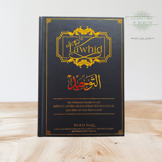 Le Tahwid