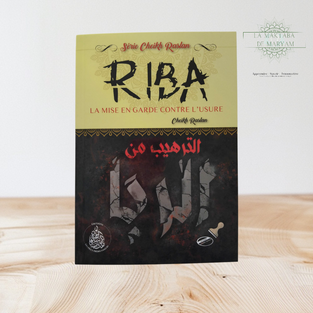 Riba (la mise en garde contre l'usure)