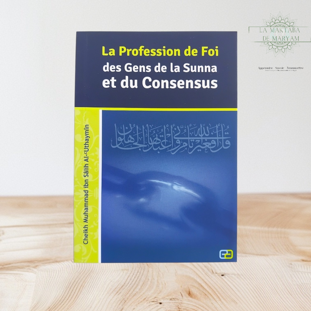 La Profession de Foi et des Gens de la Sunna et du Consensus