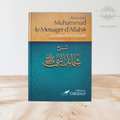 Ainsi était Muhammad le Messager d'Allah (ﷺ)