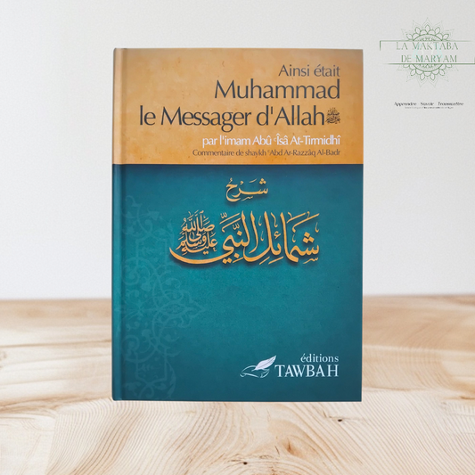 Ainsi était Muhammad le Messager d'Allah (ﷺ)